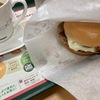 ダスキン(4665)より株主優待到着
