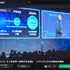 「SoftBank World 2023」孫正義氏の特別講演「AGIは10年以内に登場する」