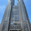 新宿免許更新センターで更新。展望室と職員食堂にも行ってみたら海老名メロンパンに出会う♡