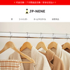 【jp-nene】という誇大広告ネットショップを解説！