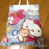 【実家ぐらし】当たりキタ！？サンリオつりとサンリオ購入品紹介