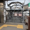 改札口の手前に増える道