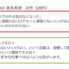 「これ以上頑張れないけど、もっと頑張らないといけない、でもどうしたらいいのかわからない」なら、頑張ることをやめよう。