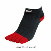 1646　足が滑るならソックスで止める。
