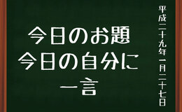 記事を見る