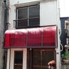 コロポックルの長い旅