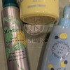 夏のケア＆ストレスがたまるとリップを買ってしまう現象