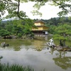 京都府京都市　鹿苑寺金閣寺