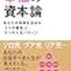 経済学・経済事情のランキング