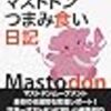 2017年8月に読んだ本