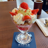 倉式珈琲店 ボーノ相模大野店（相模原市南区相模大野）