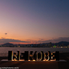 ポーアイのBE KOBE