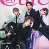 A9(Alice Nine) の本当のスタート -A9 TOUR 2016『TRUTH IN LIGHT AND DARKNESS』-