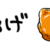 7月〜9月のイベント予定・告知