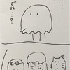 第499話 事実はいつも本末転倒