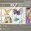 【剣盾S21】崩しザシアンwith蜘蛛【最高204× 174位】【最終2003 367位】