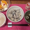 今週の朝ごはんあれこれ、豚の角煮入りもっちりおこわも楽しみました。