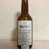 長野 Anglo Japanese Brewing Co. IBUない