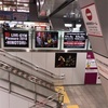 B'z 一次、二次とFCで味のスタジアムと落とされた。仕方がないから有楽町にSCENESを観に行ってくる！