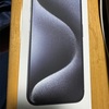 iPhone15proを入手