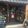 「ひもの亭とと金山店」でランチ