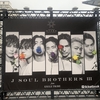 2023/05/11 三代目J SOUL BROTHERS LIVE TOUR23 STARS-Land of Promise-@さいたまスーパーアリーナ