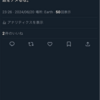 え、、