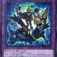 遊戯王 融合 おすすめ 汎用性の高い融合モンスターを紹介 初心者 復帰勢に 遊戯王最新情報 Tcgトレンドまとめ まいログ 遊戯王ブログ