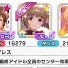 デレステ Plv上げ経験値稼ぎ放置周回解説 Toshiki界隈公式hp デレステ Plv上げ経験値稼ぎ放置周回解説 Toshiki界隈公式hp