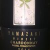 Yamazaki Winery Chardonnay Barrel Fermentation 2014