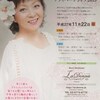 2015年上京物語　堀江美都子篇