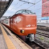 『初乗車』新型やくも