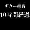 【５日目】のび太と裏山の関係