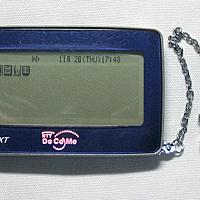 ポケベルが鳴らなくてとは テレビの人気 最新記事を集めました はてな ポケベルが鳴らなくてとは テレビの人気 最新記事を集めました はてな