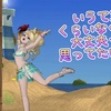 ありんこちゃん痛いのは無理