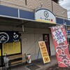 【ランチ】あっさり美味しい味噌ラーメン【ぱこ】