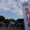 二度目の「箱根駅伝予選会」