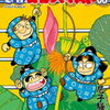 【kobo】28日新刊情報：「落第忍者乱太郎  63巻」など、コミック65冊などが配信