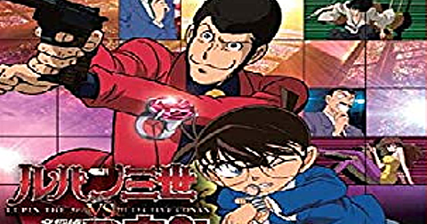 Lupin The Iiird 次元大介の墓標とは アニメの人気 最新記事を集めました はてな