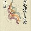 阿佐ヶ谷七夕祭り鑑定のお知らせ