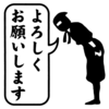 韓国で値下げの挑戦！？そうしたいときはストレートに言おう！