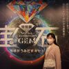 宝石展で輝くクリスタルと宝石に祝福されました