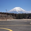 炒飯・甘酒・富士山・背中叩き・寿司・紅茶