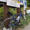 連休終わりは白石峠へ　２