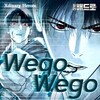 Wego Wego - Xdinary Heroes：エクスディナリー・ヒーローズ【歌詞和訳/るび】