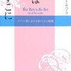 読み始める