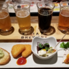 鉄道会社が造るクラフトビール　近鉄奈良駅前『大和醸造』