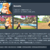 あのクッパ姫が主人公のゲームがSteamでリリース予定。どこに需要があるのか。