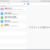 AppleIDがAzureADによるフェデレーションログインに対応したので試してみた