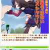 【ウマ娘】CLASSIC杯7の結果と振り返り【因子研究月1周期？！】